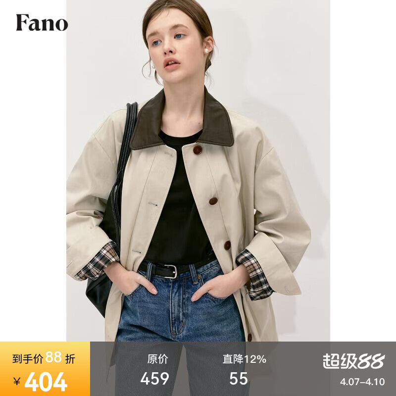 fano studios范洛 拼皮风衣女2026春新款高级感翻领拼接宽松显瘦气质短款外套 绿卡其第二批 S