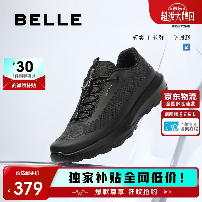百丽厚底健步鞋男夏增高4cm户外休闲运动鞋A2122 穿梭黑/单里 40