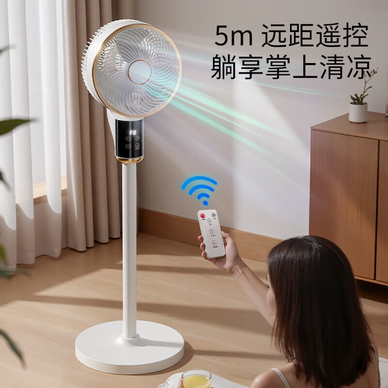 小米虾智能语音空气循环扇家用落地式轻音节能电风扇台式桌面【语音遥控款定时上下左右摇头超大风速制冷 遥控触摸款12小时定时3档可摇头