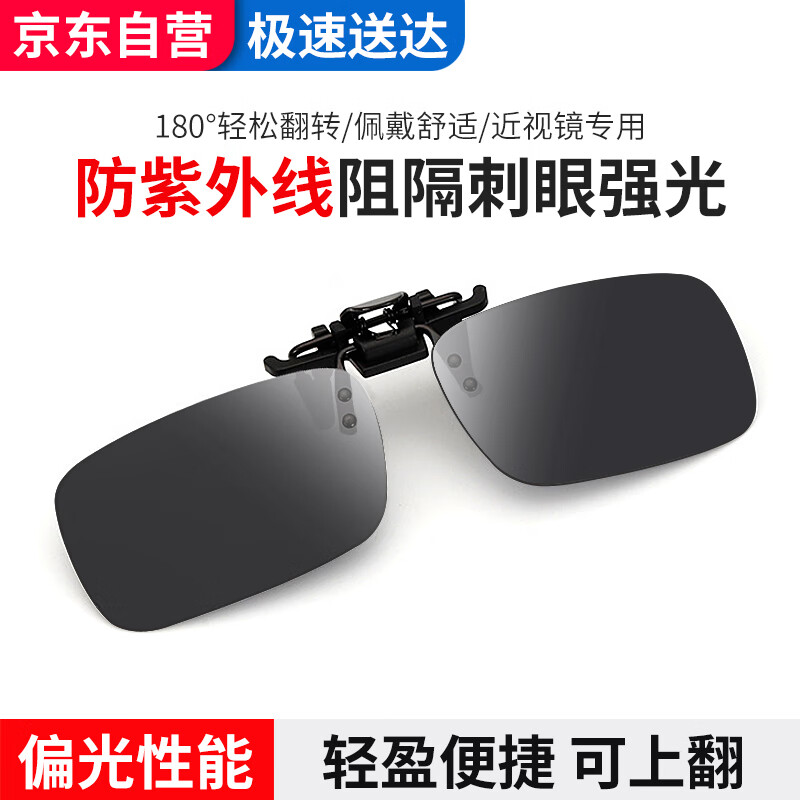 真实体验说下趣行通用型-入仓太阳镜值不值得入手？了解半个月感受告知