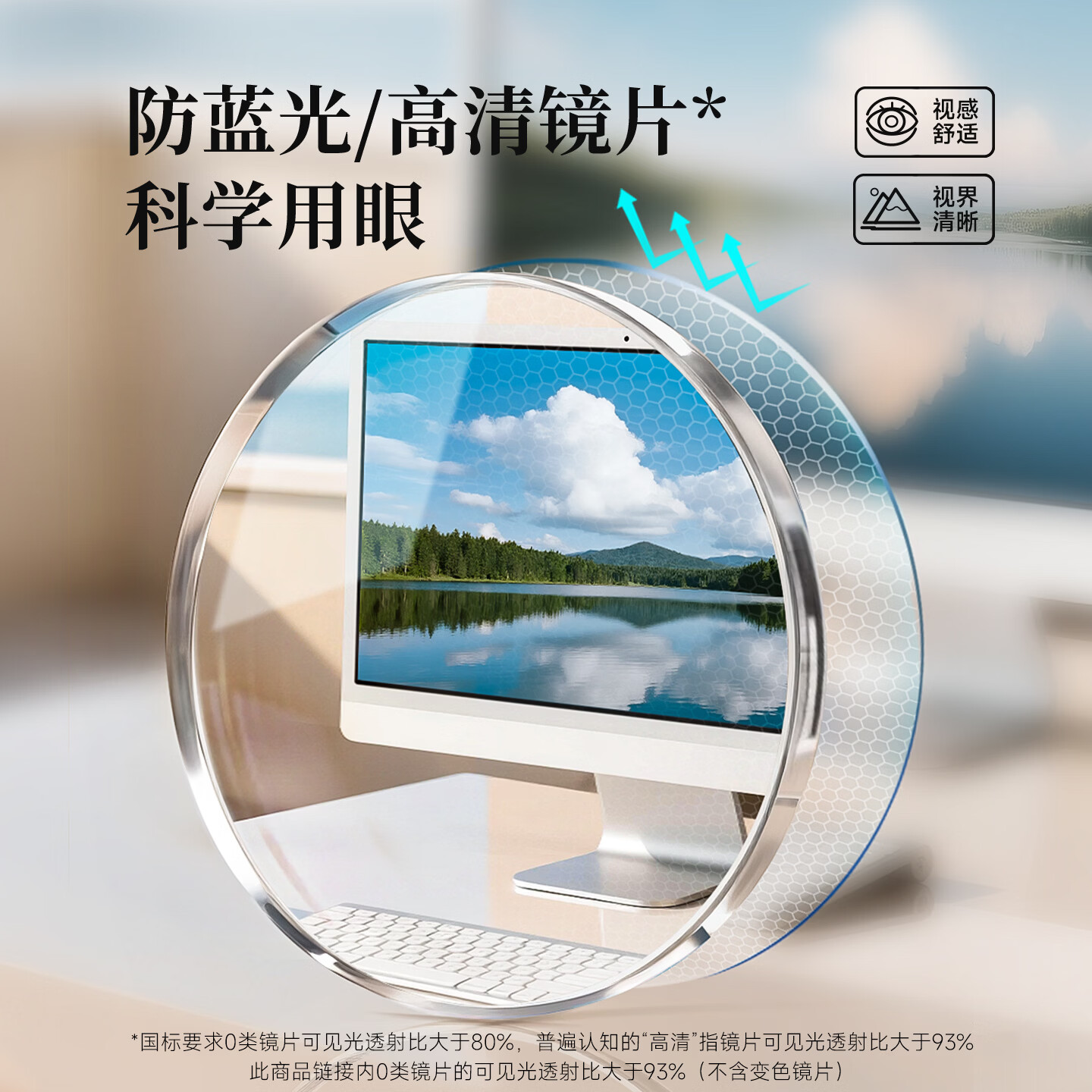 目戲（EYEPLAY）素颜黑框眼镜可配近视度数大框可选蔡司镜片眼镜框镜架男宝岛 1068-亮黑色 【仅镜框-宝岛精选/品质保障】