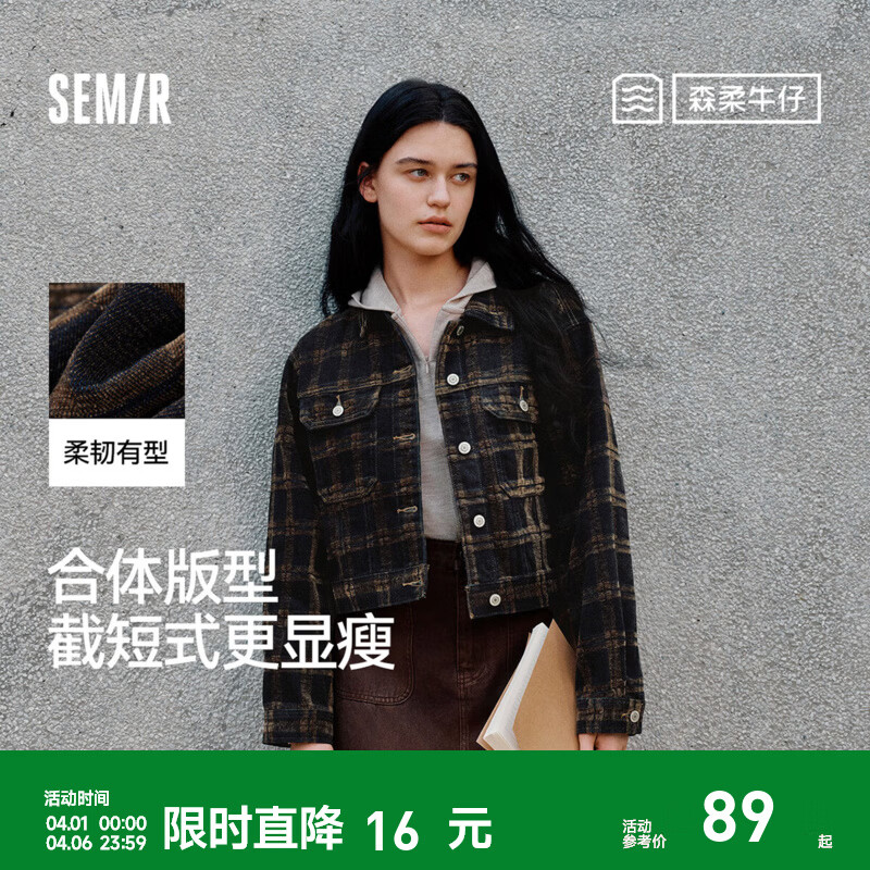 森马（Semir）森柔牛仔|牛仔外套女短款翻领做旧衣服秋复古夹克小个子街头 蓝咖色调00385 M