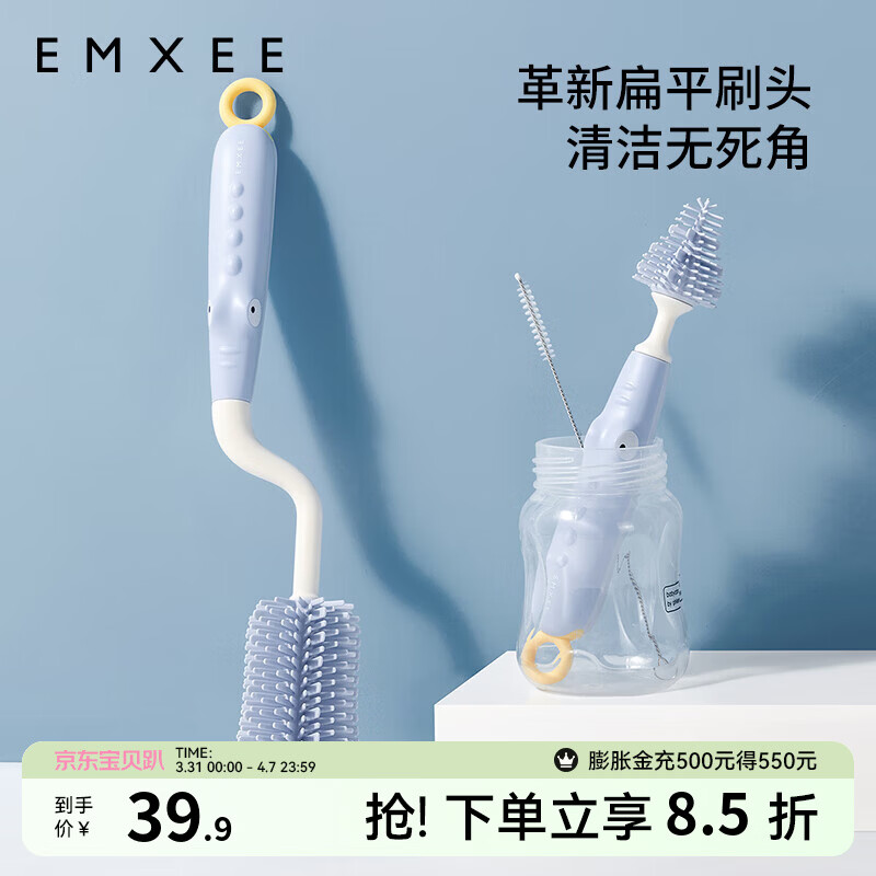 嫚熙（EMXEE）奶瓶清洁刷液态硅胶仿生奶嘴便捷三合一清洁刷套装 西奥蓝3件/套