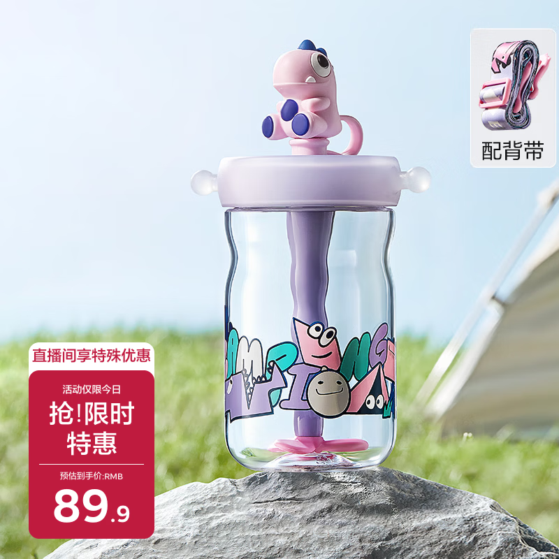 babycare儿童水杯吸管杯大宝宝直饮杯幼儿园水壶500ml维卡紫上学专用