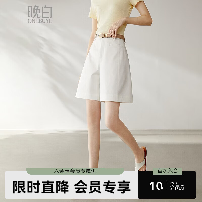 晚白【新品】2026年春款时尚高腰裤子利落阔腿短裤女【不含腰带】 白色 27