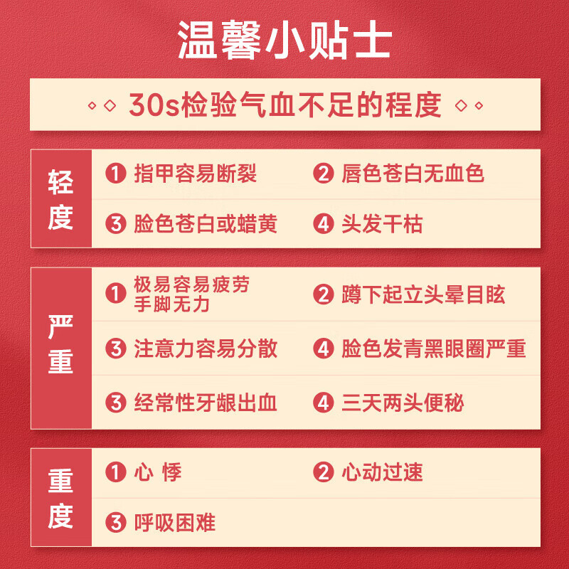 [药邦]益气养血口服液 10ml*13支 3盒装 10ml*13支 贫血气血两虚气血不足体虚乏力