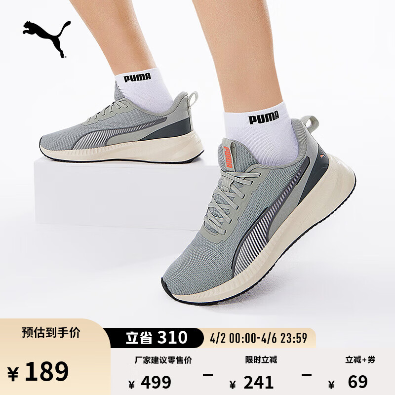 彪马（PUMA）网面透气黑色休闲跑步鞋男子新款轻便运动鞋FLYER 310797 雪白色-浅灰色-黑色-亮红色-06 40