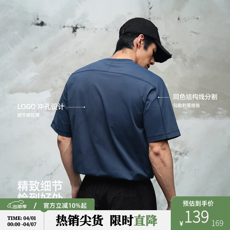 鹿家门运动健身速干T恤男夏季休闲防晒UPF50+短袖冲孔透气运动上衣 黑色 4XL 推荐220-240斤