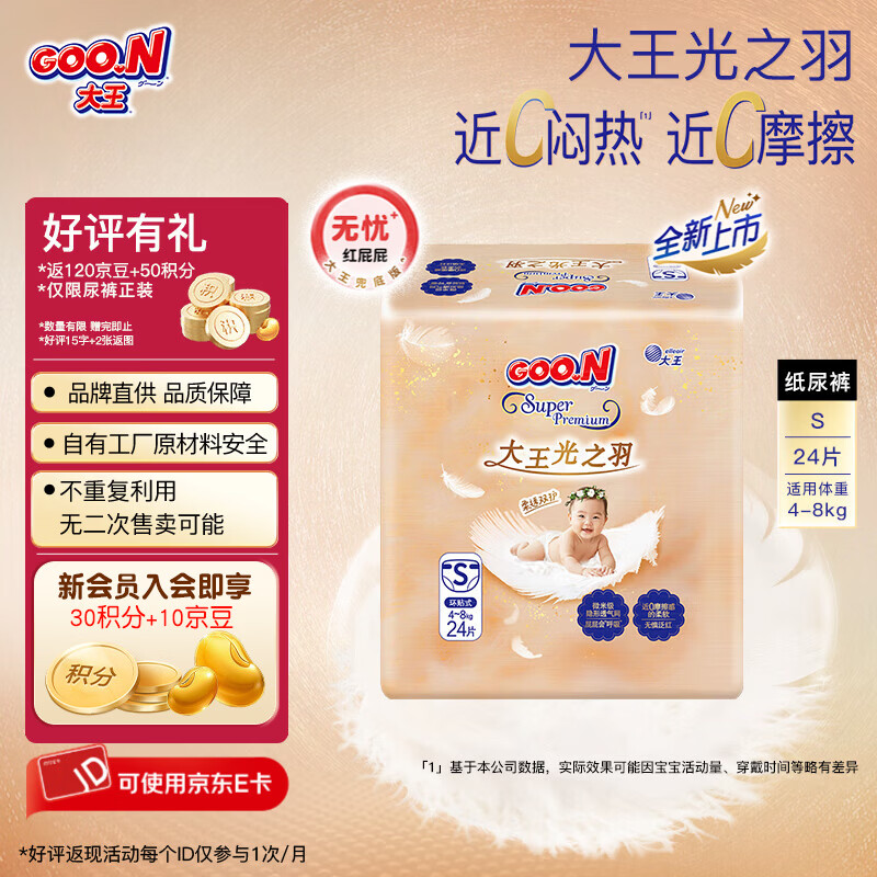 ���� ��֮�� S�� ֽ��� 24Ƭ 42.99Ԫ