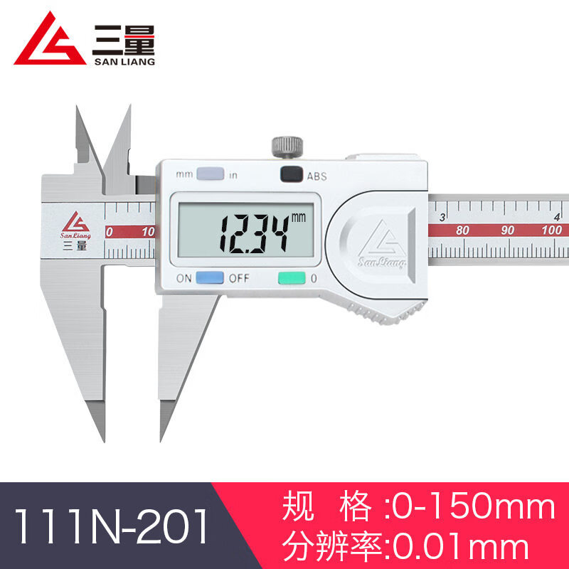 三量（sanliang）正品三量0-150mm细尖爪数显卡尺 电子尖头卡尺小头游标卡尺不锈钢 111N-201 0-150mm数显 无规格