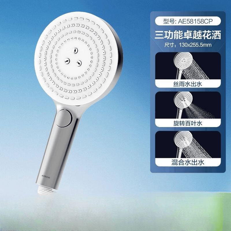 箭牌卫浴淋浴增压花洒喷头软管出水手持莲蓬头 【尊享高端款】银色三模式大面板花洒