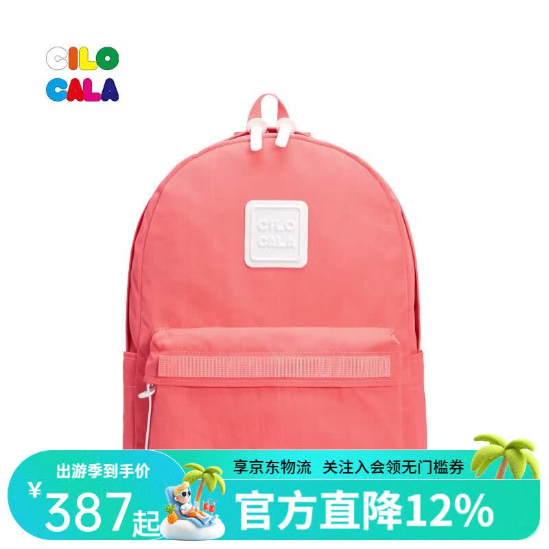 CILOCALA双肩包女M+号登山包校园电脑包大容量旅行包上班出游背包帆布书包 PINKY-粉色M+中号