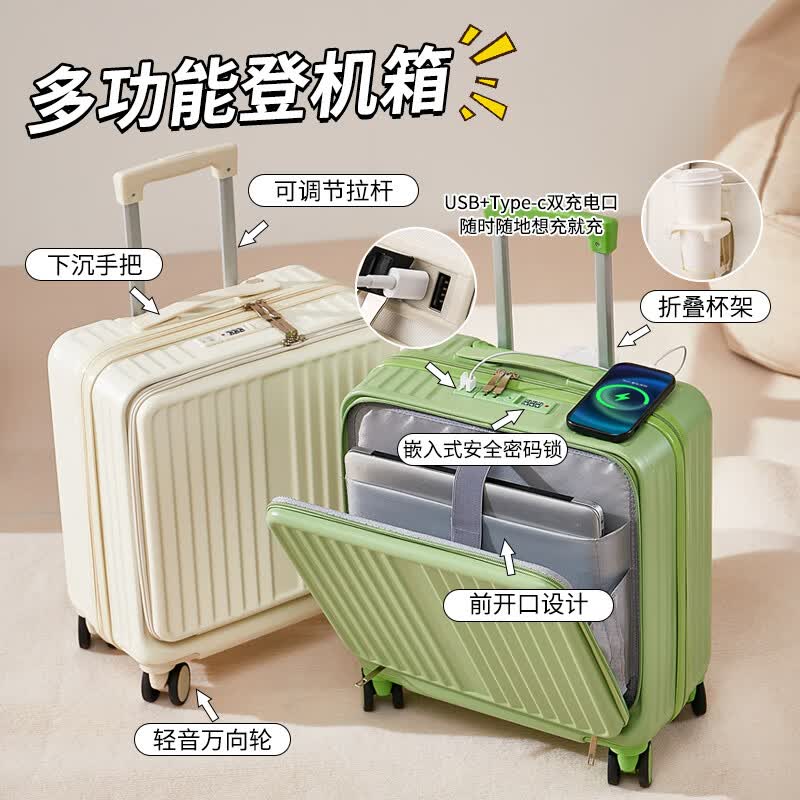 广璐迪（GUANG LU DI）前开盖小行李箱可上飞机拉杆箱万向轮男登机箱18女密码箱包耐用 仙踪绿【USB/Type-c双充电口】 18英寸 登机箱+干湿分离+杯架