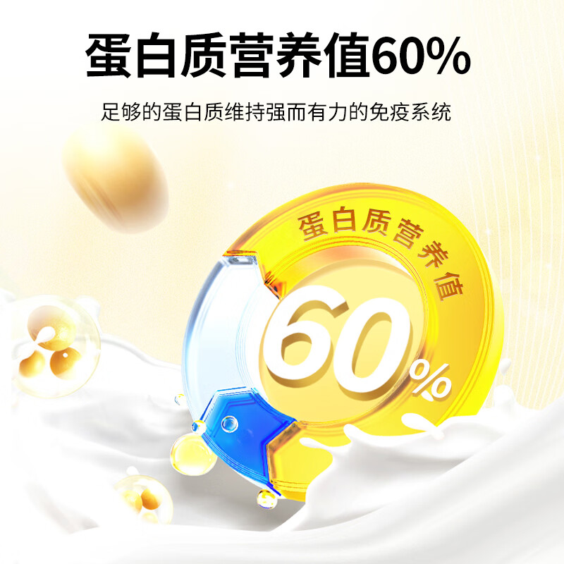 乔资堂1000克氨基酸蛋白质粉0蔗糖补充蛋白质氨基酸牛初乳维生素矿物质 1000g*2罐 【礼袋装】