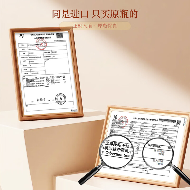 POFEIRI柏菲瑞尼南澳西拉赤霞珠干红葡萄酒14度375ml小支酒 西拉赤霞珠干红葡萄酒375ml*2瓶