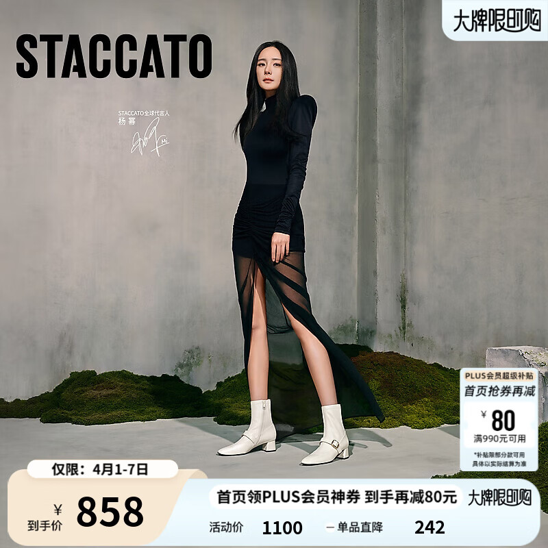 思加图【杨幂同款】冬季新款小玛丽奶油靴粗跟黑色时装靴9U001DZ4 奶油米 34