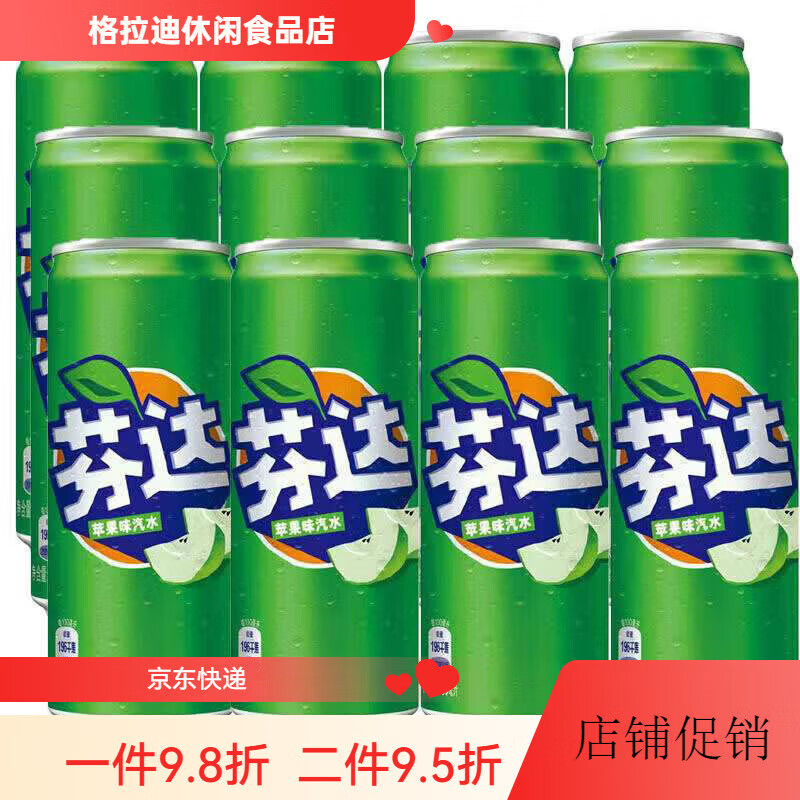 可口可乐（Coca-Cola）摩登罐芬达可乐多口味碳酸汽水饮品330ml 摩登罐芬达苹果味 330ml*12罐整箱