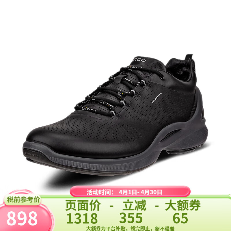 爱步（ECCO）Biom Fjuel系列 男女款运动鞋 秋季跑步鞋老爹鞋 健步活力健身 837514男款-黑色 42