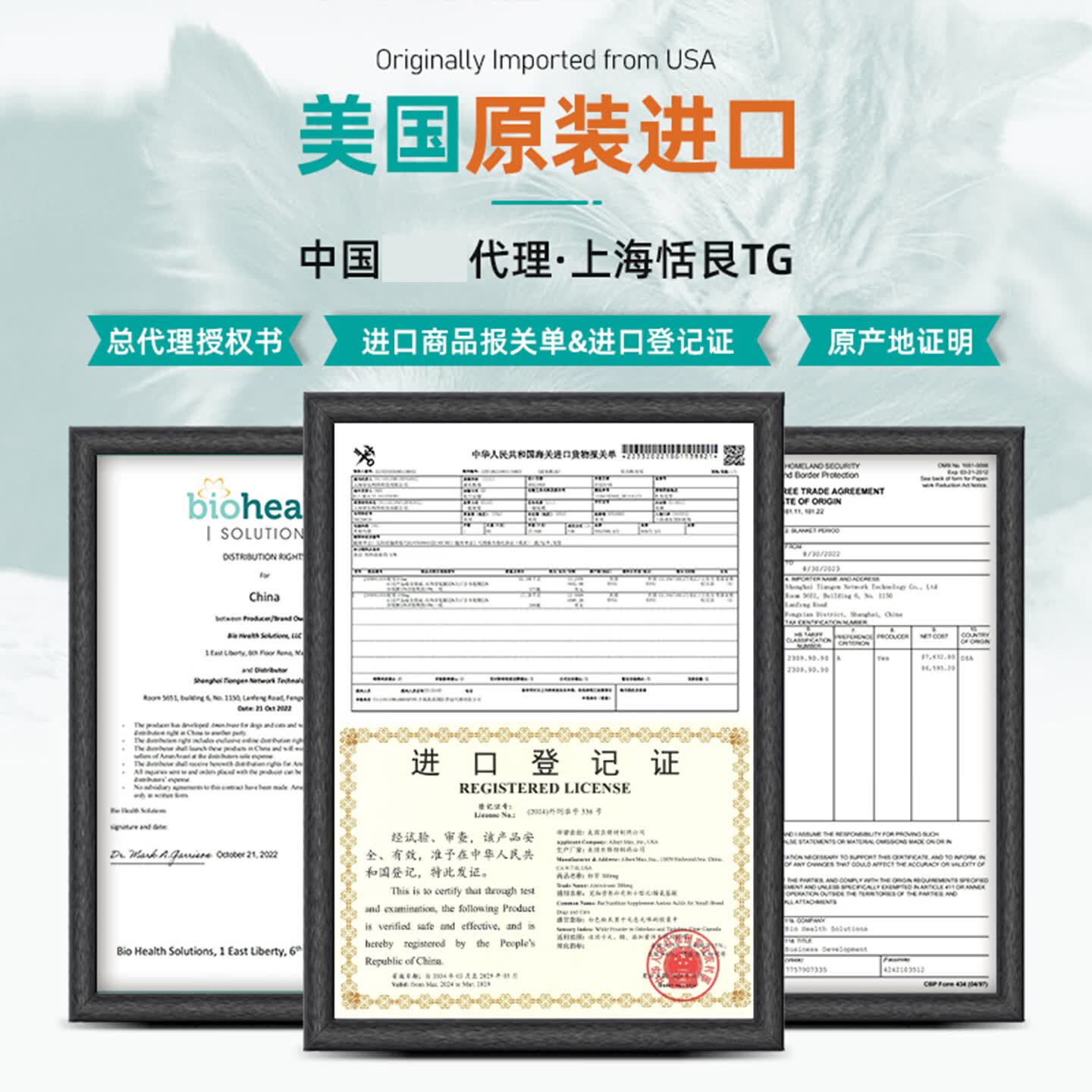 AMINAVAST美国胺肾宠物犬猫狗肾衰停慢性护肾衰竭维护调理降磷降尿氮修维护 9KG以上犬用(1000mg)