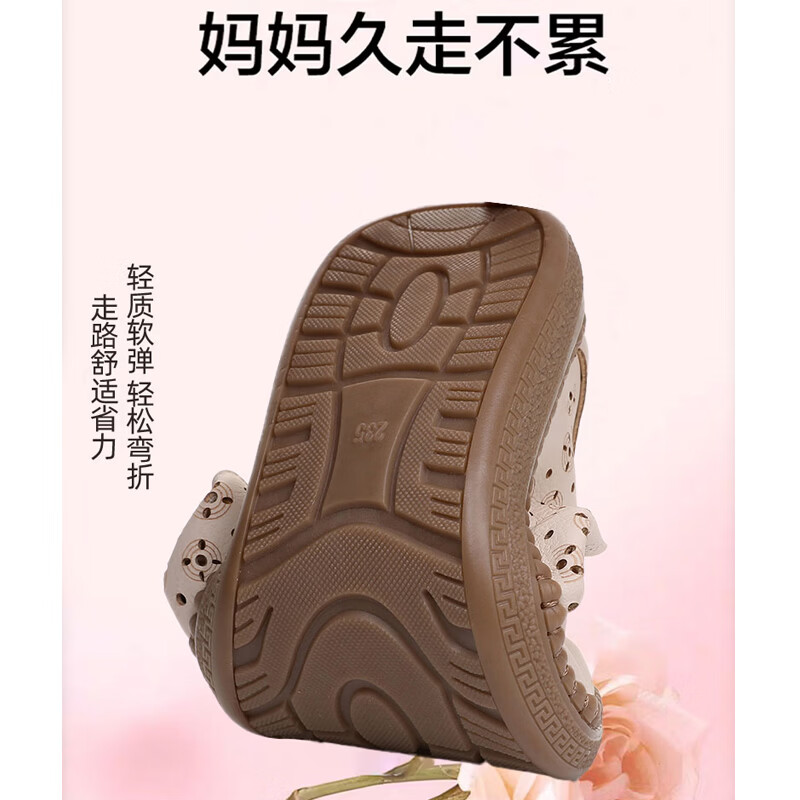 乾派夏季凉鞋老北京布鞋女网鞋中老年软底防滑妈妈鞋舒适透气洞洞女鞋 Q-061米色 42