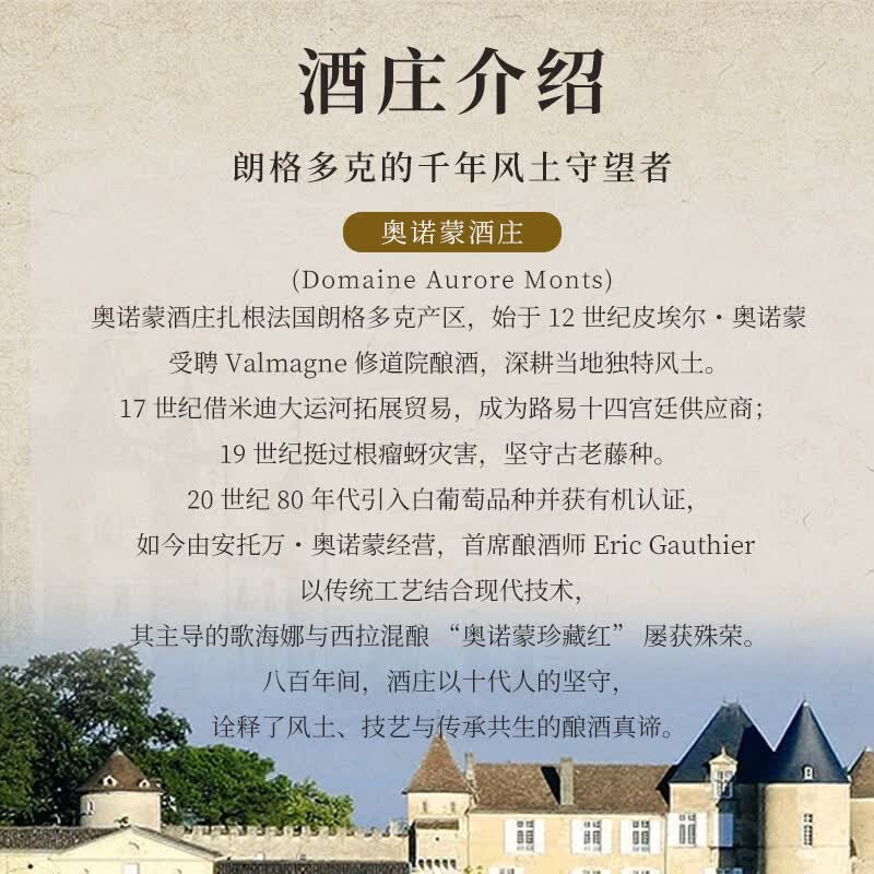 金羊毛【高阶重磅瓶】法国进口骊驹堡秋颂科比埃红酒干红葡萄酒送礼酒 750ml*2瓶【高阶重磅】