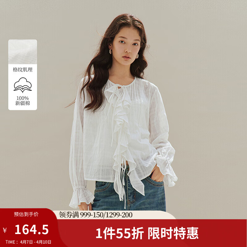 茵曼（INMAN）100棉荷叶边绑带微透衬衫2026春季女装新款法式通勤长袖衬衣 	珍珠白 M