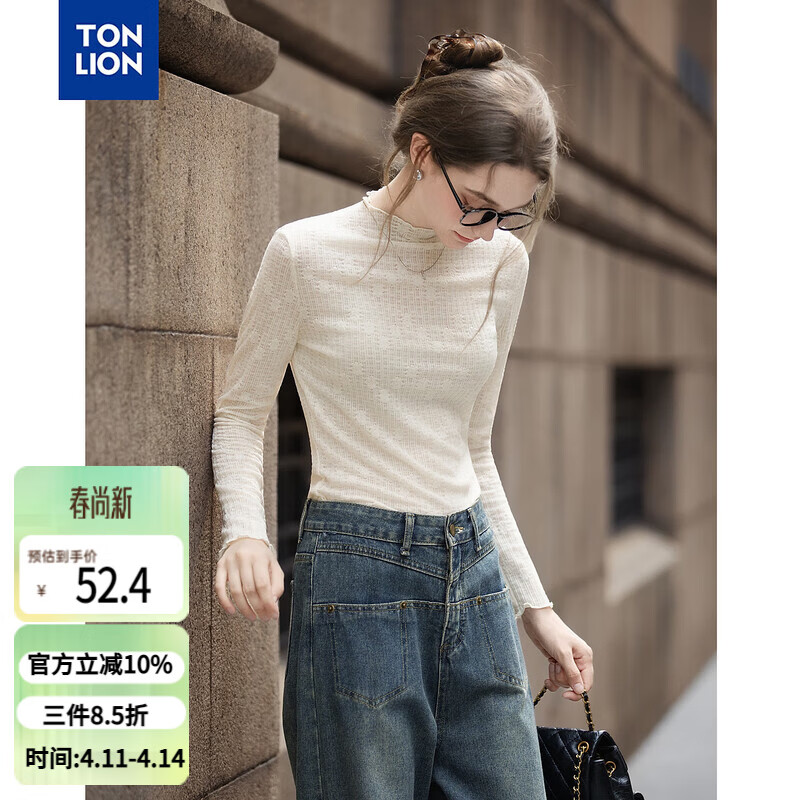 唐狮（TonLion）2026春秋新款打底衫女可外穿半高领净色肌理针织打底衫高级感内搭