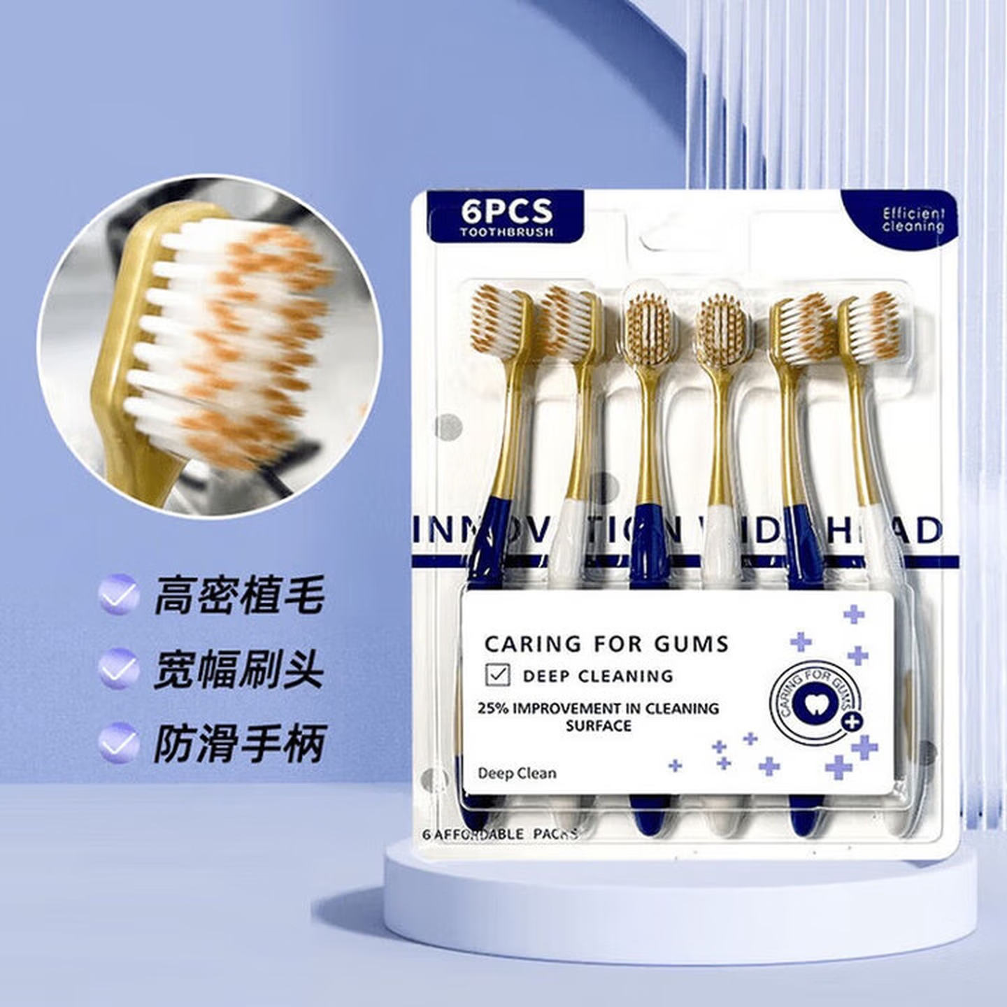 【软毛护龈牙刷】宽头口腔护理成人牙刷轻适刷同款家庭装 软毛 12支