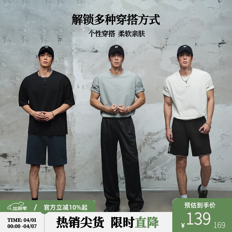 鹿家门运动健身速干T恤男夏季休闲防晒UPF50+短袖冲孔透气运动上衣 黑色 4XL 推荐220-240斤