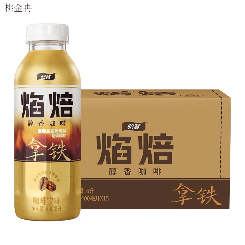 怡宝焰焙拿铁咖啡400ml*15瓶装饮料整箱摩卡即饮 焰焙拿铁咖啡400ml*15瓶