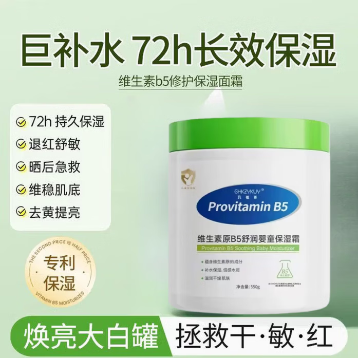 丝塔芙大白罐身体乳国内版孕妇婴儿敏感肌温和润肤补水保湿霜不含烟酰胺 大白罐保湿550g