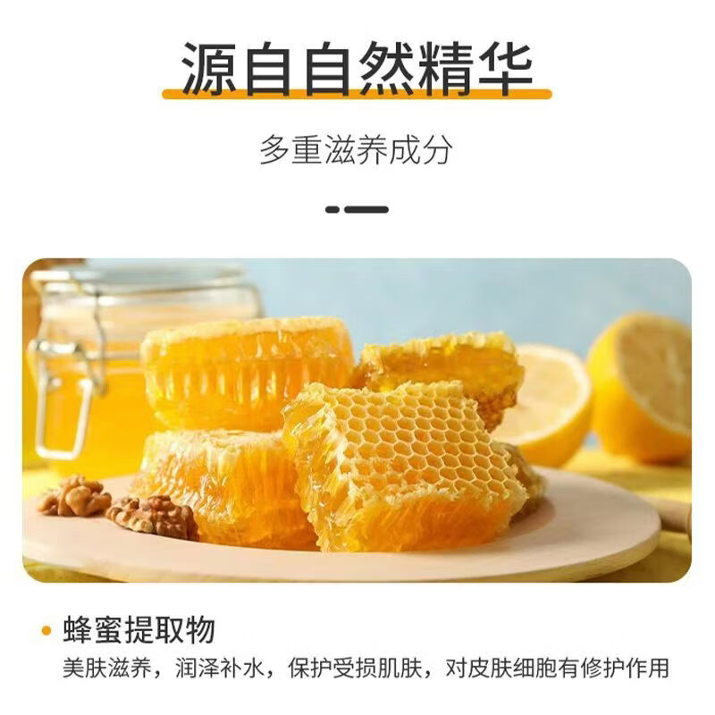 其他蜂胶香皂李小冉蜂蜜皂洗脸皂洁面沐浴洗澡天然精油皂蜂胶男女通用 蜜蜂皂18个 赠【洗皂网】