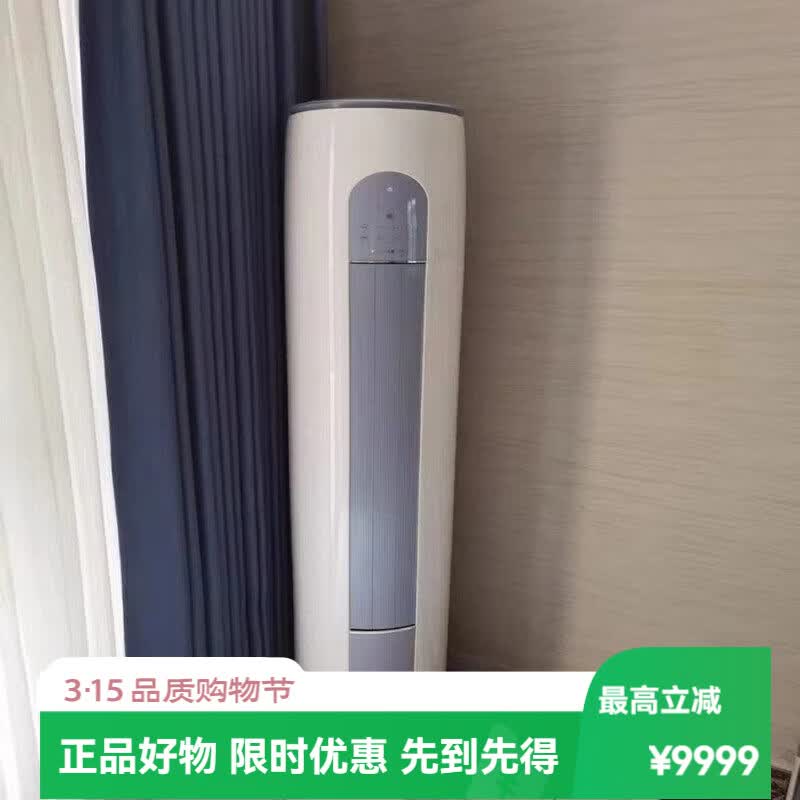 格力(GREE)Gree/格力空调 3P一级能效云逸II系列KFR-72LW/NhGm1BAt