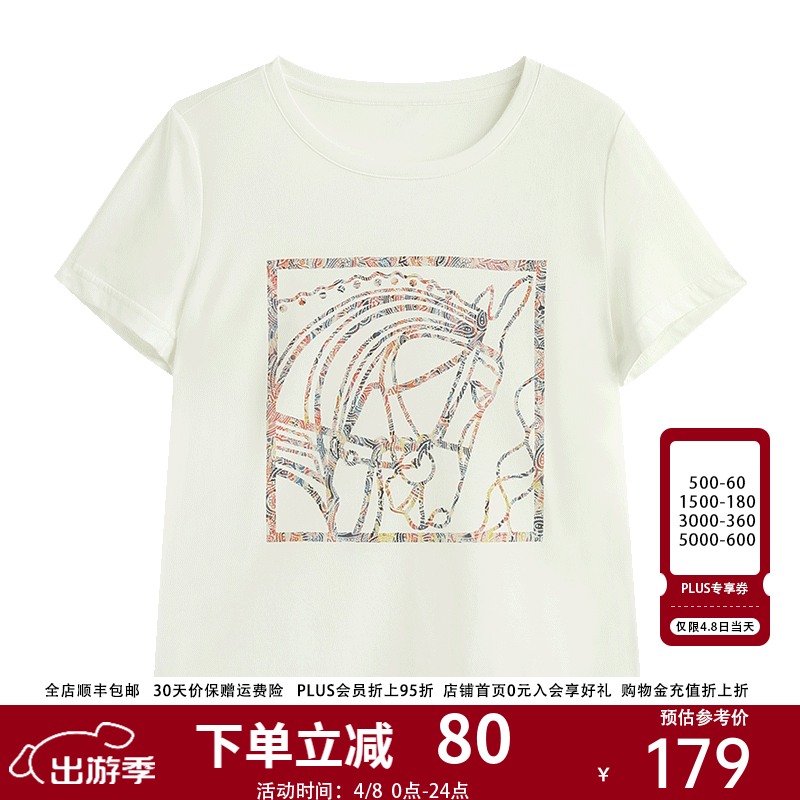 帕罗（PALUOPO）短袖印花t恤上衣女夏桑蚕丝韩版正肩半袖莫代尔圆领百搭打底衫 马头 M (160/84A)