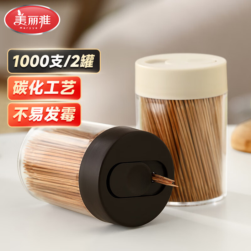 美丽雅高档碳化牙签500支*2罐 10.9元 - 线报酷