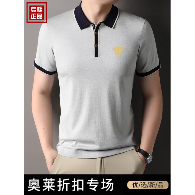【专柜】美杜莎万针刺绣高端短袖T恤男2026夏季针织POLO衫 灰色 M 48 【建议100-120斤】