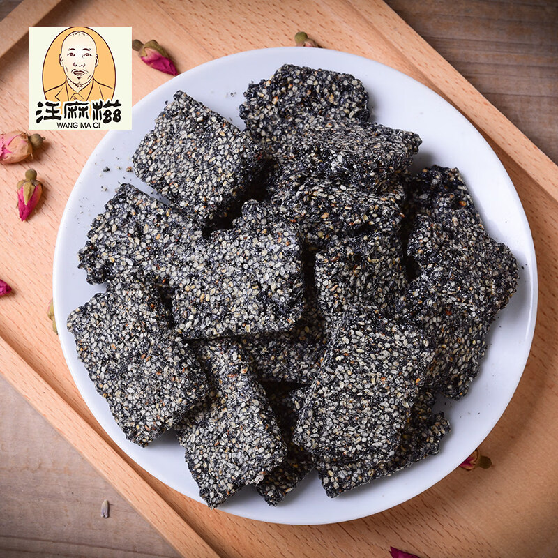 黑芝麻糖芝麻酥250薄脆芝麻片芝麻饼切糕点粗粮零食特产孕妇 黑芝麻片1000g