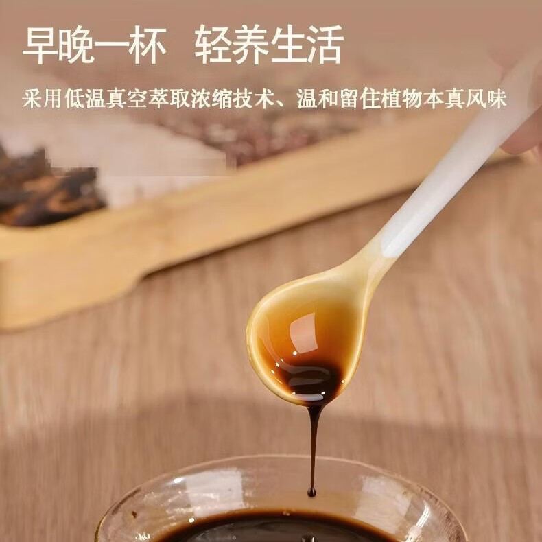 祺瑞园离湿茯苓薏米茶袪走身湿茶调排健养气湿茶除虚脾湿气重养生茶男女 【尝鲜装】 10克*10袋 （1盒） 药食同源植物浓缩液