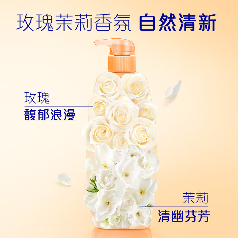 飘柔精油润养洗发水男士女氨基酸洗发露液洗头膏 【超值囤货装】精油润养1KG*2