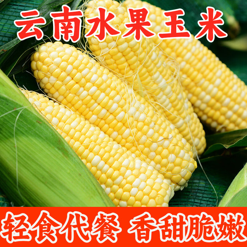 �ٽ��ۣ���Ը����ˮ�����׻ƽ������׽�����ʳ�и���ʳ������ժ��ԭ��ֲˮ�� ����5�ﾫѡװ 11.9Ԫ/����5��