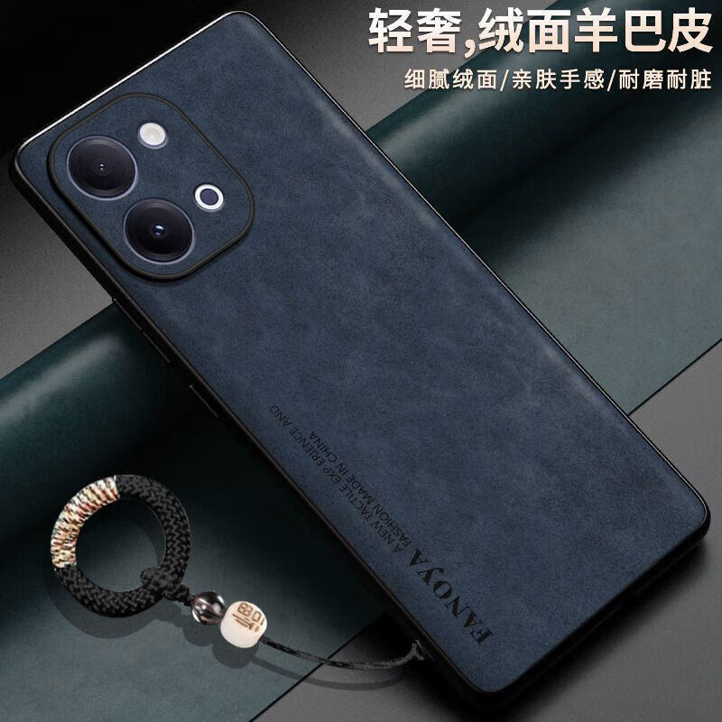 迪特貅适用vivoy60手机壳vivo保护y60m皮套5g镜头全包防摔V2559A硅胶BA磨砂软壳voviy男女m6g超薄丫605g 【海军蓝】正宗羊巴皮 送全屏膜+福字挂绳 vivo Y60/Y60m