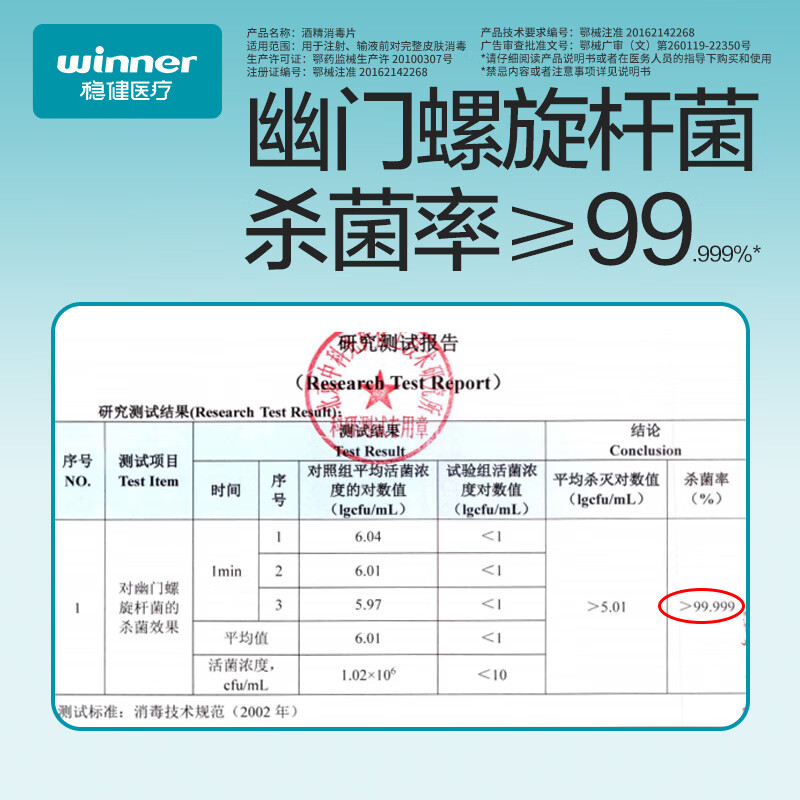图 8