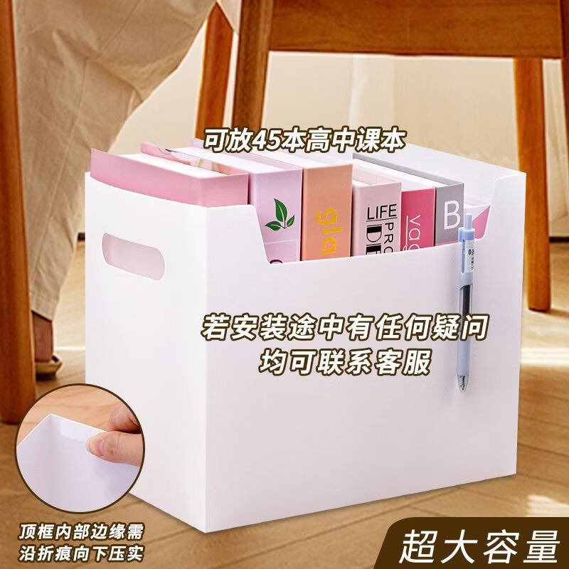 智权桌面书本收纳盒塑料折叠文件夹整理盒学生宿舍办公文具杂物收纳箱 杏色