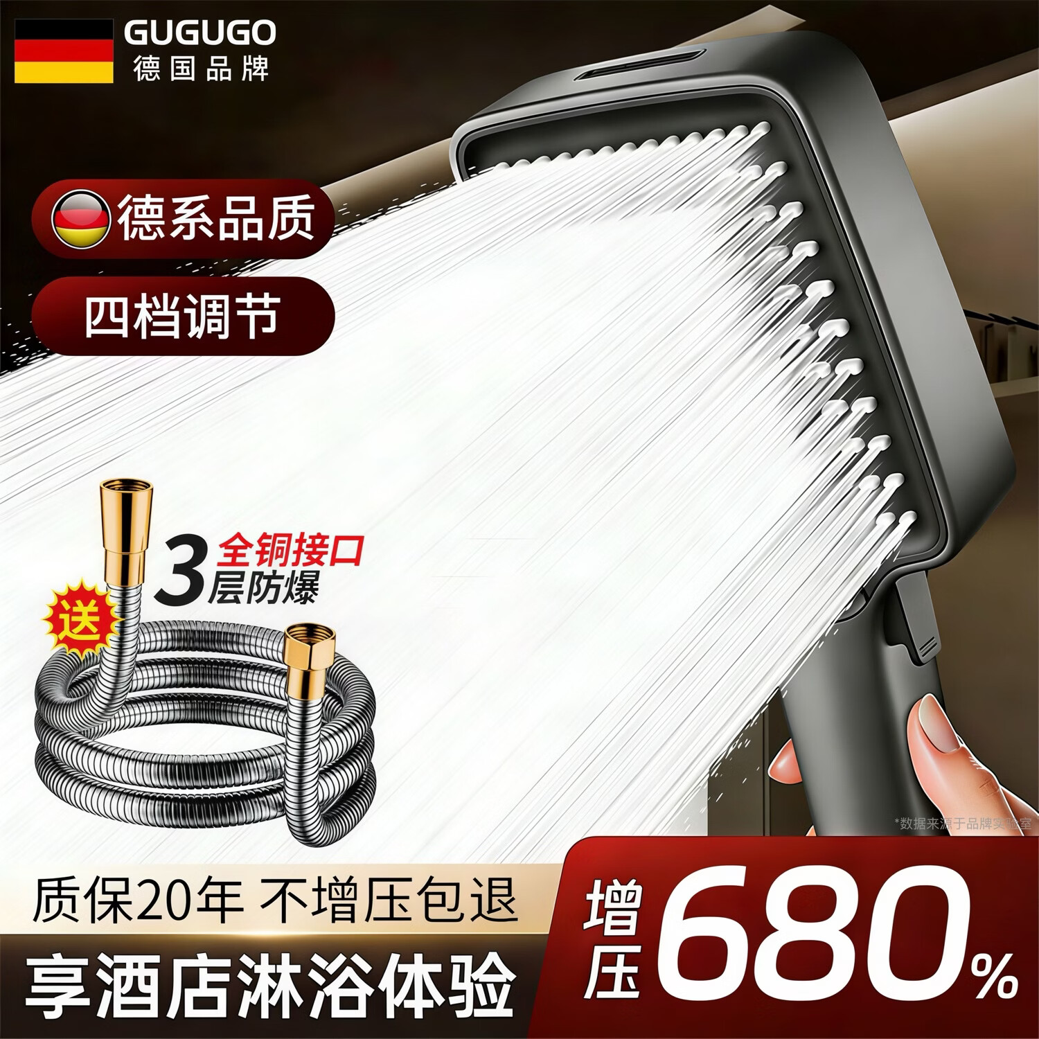 GuGuGo【德国】淋浴花洒喷头带软管一套超强高压大出水浴室增压手持花洒 枪灰【涡轮蓄压】方形增压花洒+1.5米软管 巨幕大面板出水丨五星级酒店同款