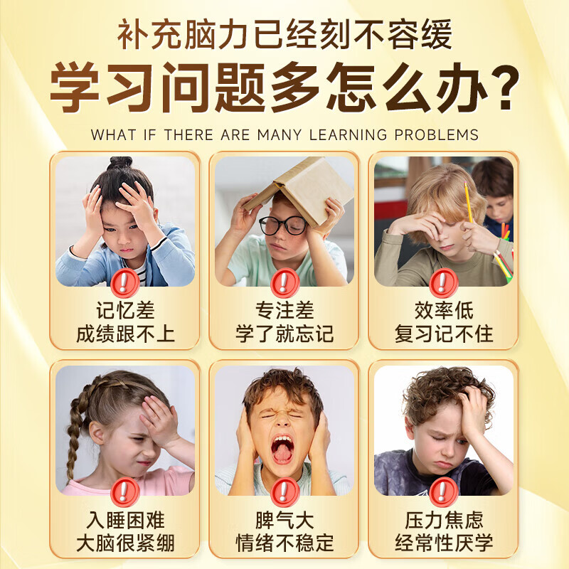 内廷上用茶房DHA藻油高含量补脑增青少年6-18岁强记忆力学生儿童3-12岁神经酸 5瓶 450粒 巩固装 青少年补脑增强记忆力