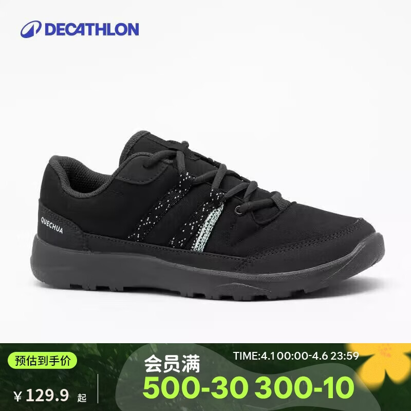 迪卡侬（DECATHLON）登山鞋女户外防滑爬山鞋透气徒步运动2758216