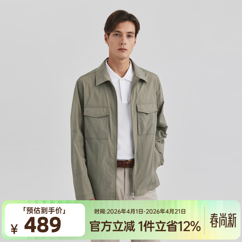 Scofield男士25年春季新款轻薄透气舒适商务休闲简约夹克外套上衣 军绿色 M 170 京东折扣/优惠券