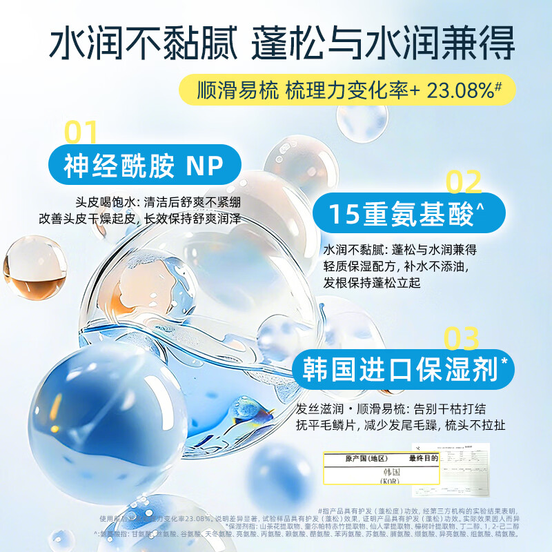采乐青少年洗发水去屑止痒控油蓬松青少年专用洗发露 【青少年洗发水】温润净屑 控油蓬松 380ml*1瓶