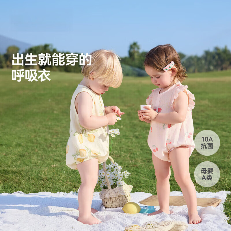 贝肽斯婴儿衣服夏季男女宝宝a类包屁衣新生儿连体衣无袖透气外出 樱甜萌语 73cm