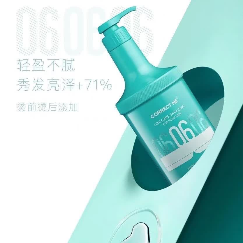 CORRECTME科睿德甲壳素滋养顺滑柔软亮泽补水保湿护发素护理发膜美发店同款 科睿德甲壳素发膜1000ml